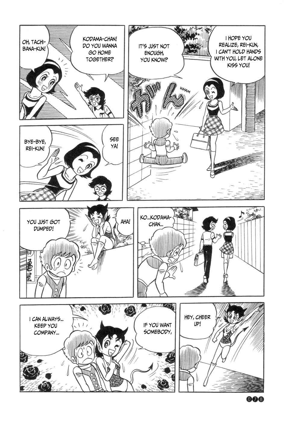 Page 8 Chapter 4 Ojama Yuurei-kun