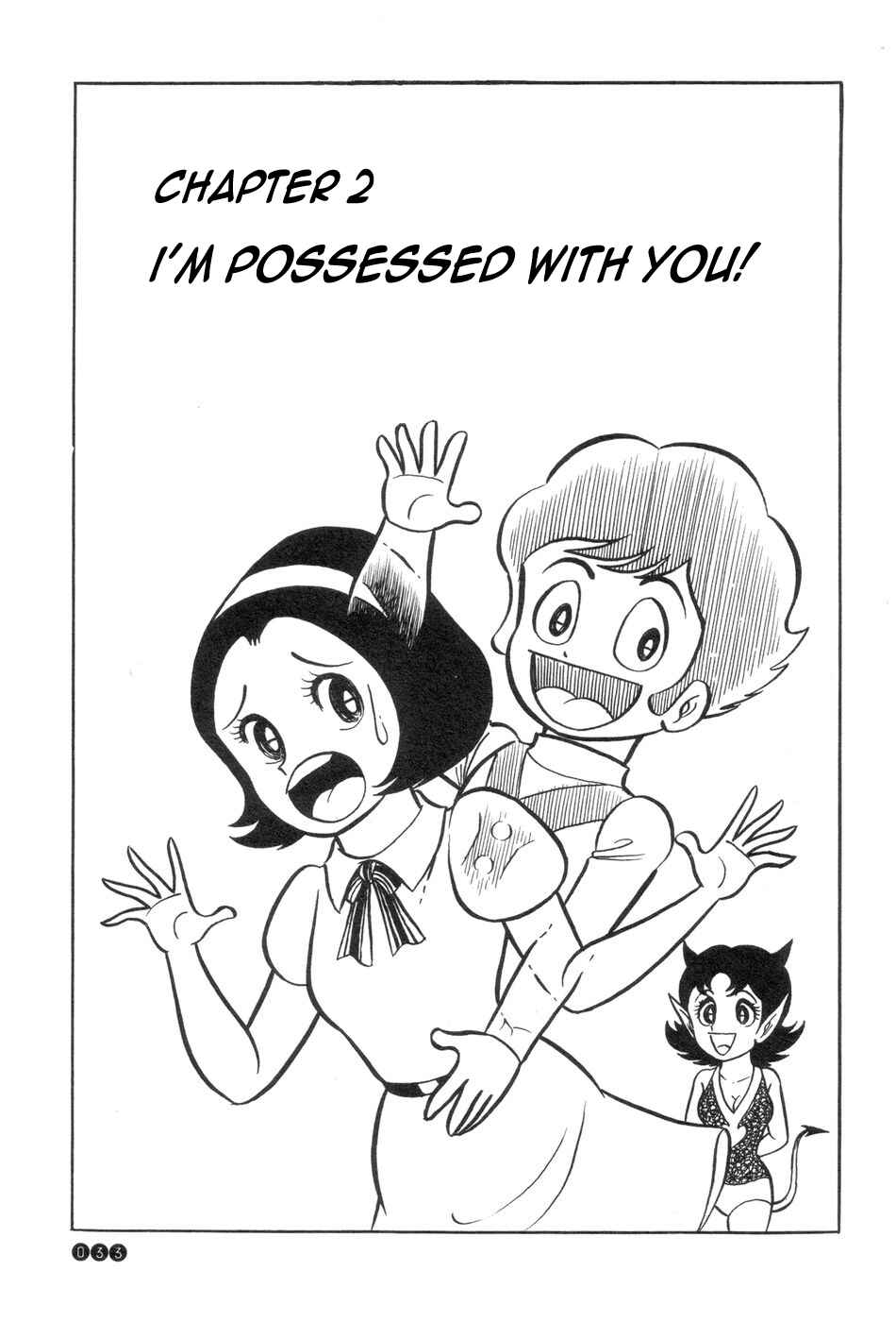 Page 1 Chapter 2 Ojama Yuurei-kun