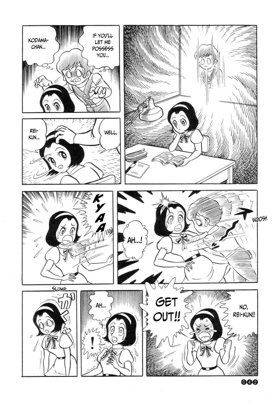 Page 10 Chapter 2 Ojama Yuurei-kun