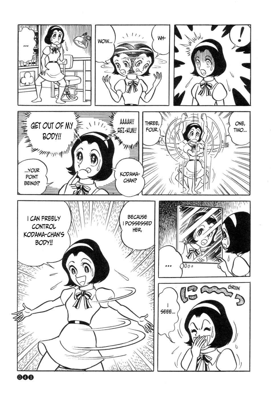 Page 11 Chapter 2 Ojama Yuurei-kun