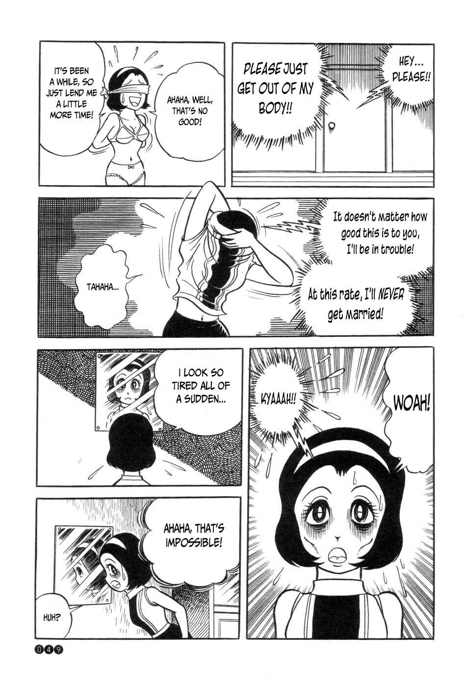 Page 17 Chapter 2 Ojama Yuurei-kun