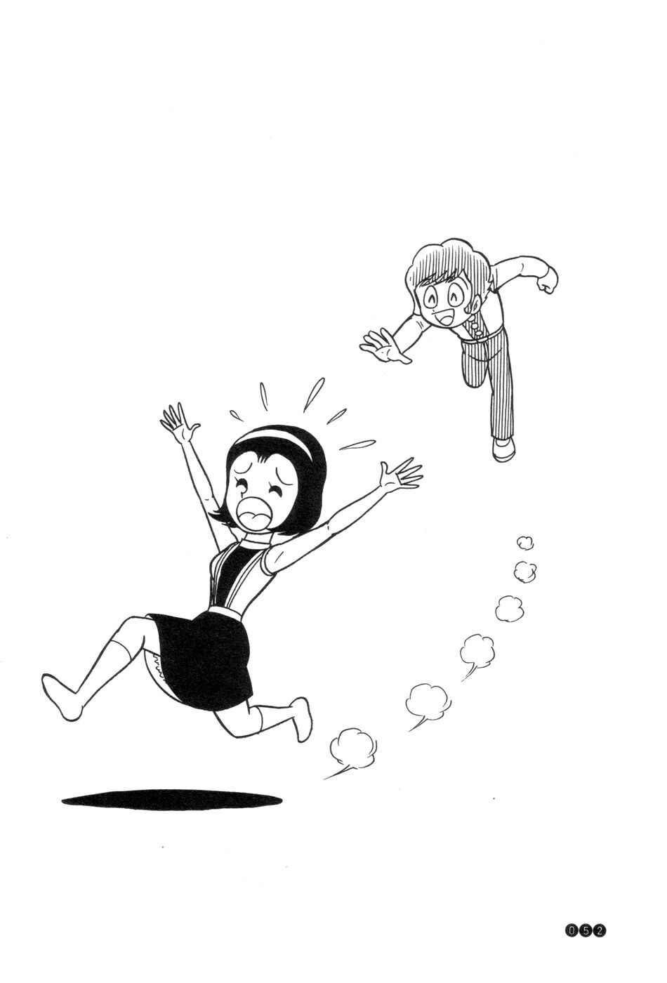 Page 20 Chapter 2 Ojama Yuurei-kun
