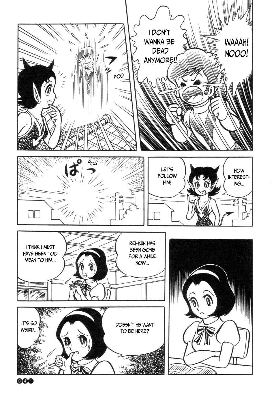 Page 9 Chapter 2 Ojama Yuurei-kun