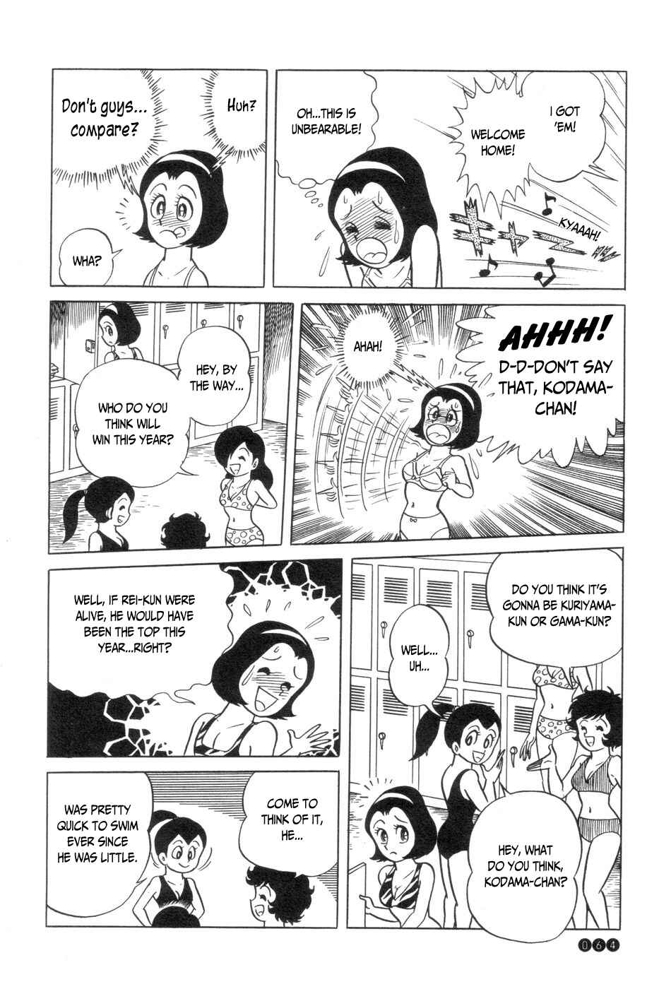 Page 12 Chapter 3 Ojama Yuurei-kun