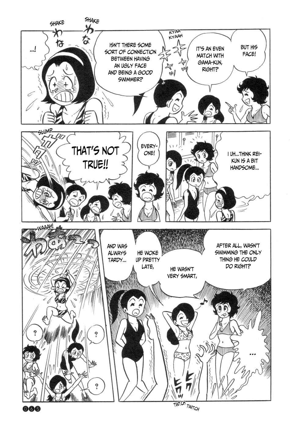 Page 13 Chapter 3 Ojama Yuurei-kun