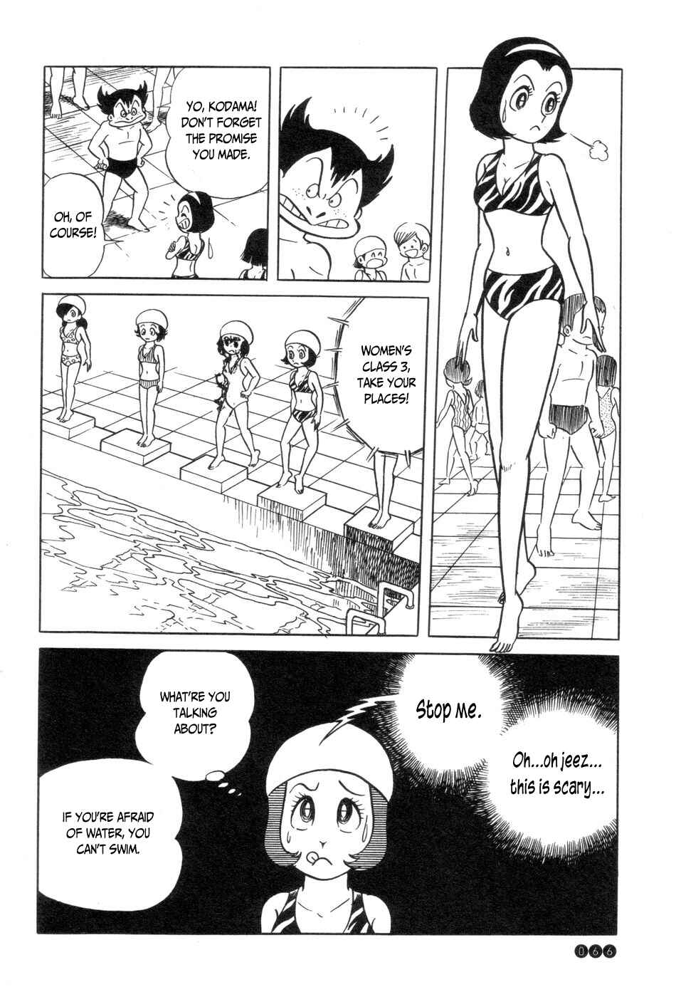 Page 14 Chapter 3 Ojama Yuurei-kun