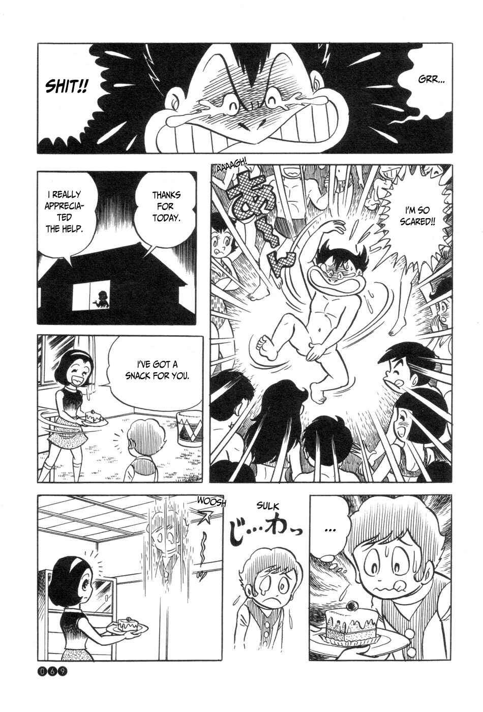 Page 17 Chapter 3 Ojama Yuurei-kun