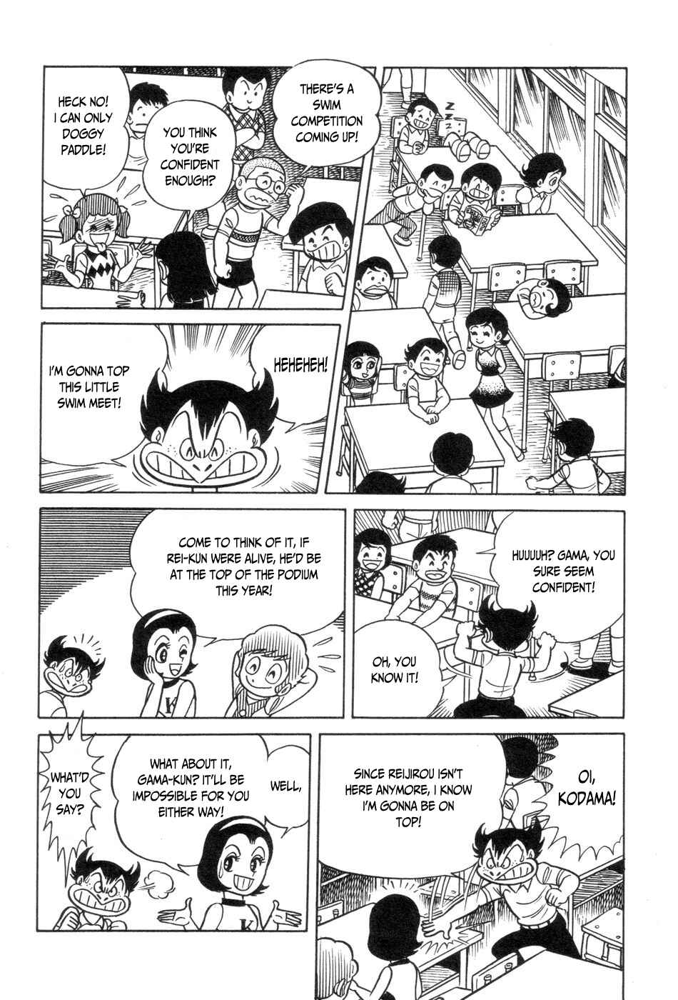 Page 2 Chapter 3 Ojama Yuurei-kun