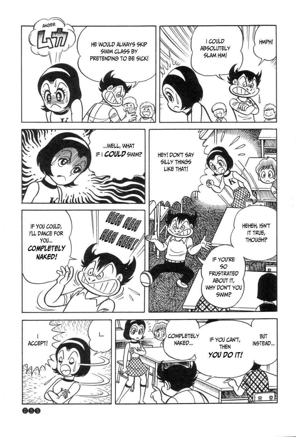 Page 3 Chapter 3 Ojama Yuurei-kun