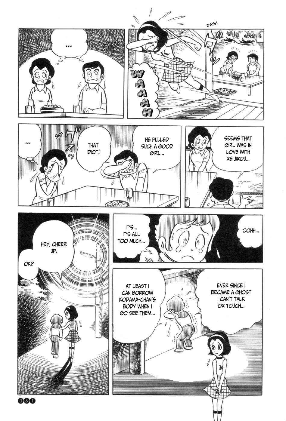 Page 9 Chapter 3 Ojama Yuurei-kun