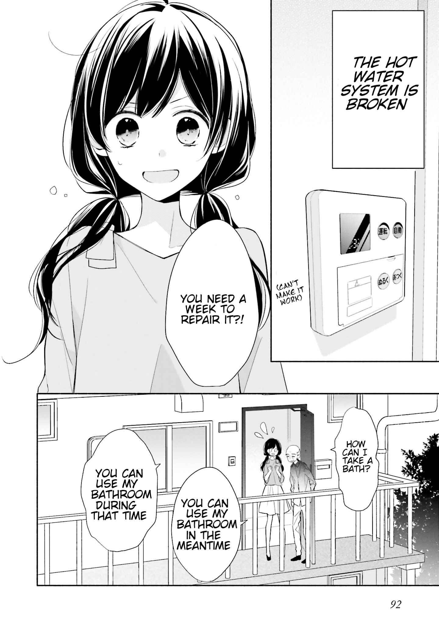 Page 4 Chapter 3 Tsugi wa Sasete ne