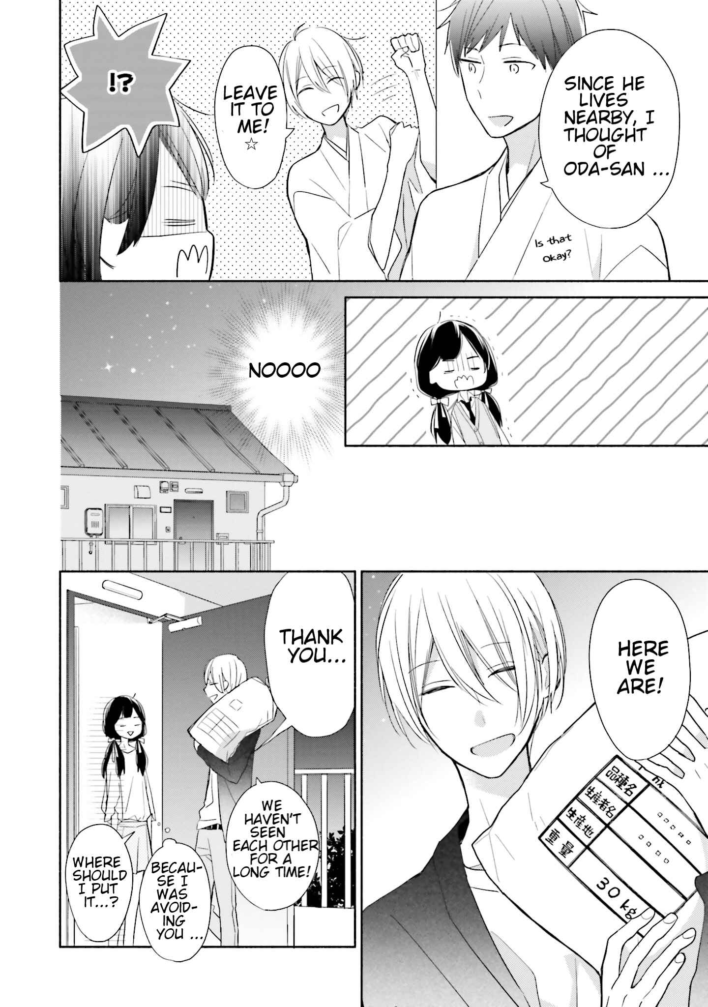 Page 16 Chapter 2 Tsugi wa Sasete ne