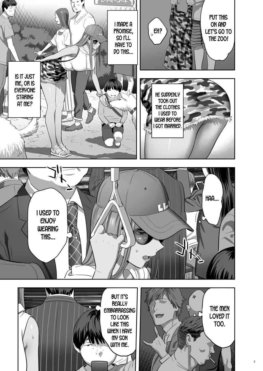 Page 5 Chapter 2 Moto Gal Mama ga Kyuu ni Dekita Ken.