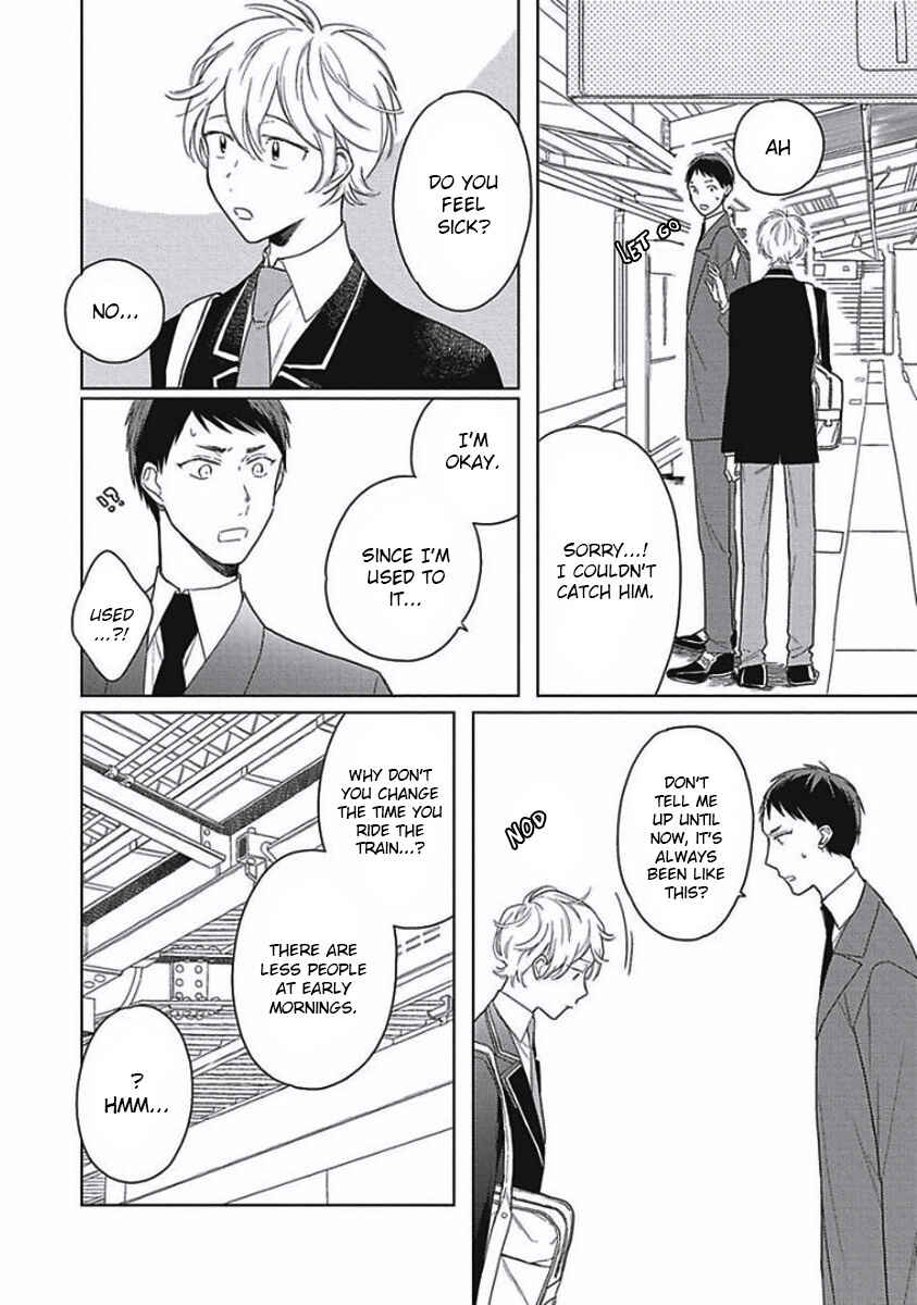 Page 12 Chapter 5 Eki Kin Mahou Tsukai Tsuki Ikkodate