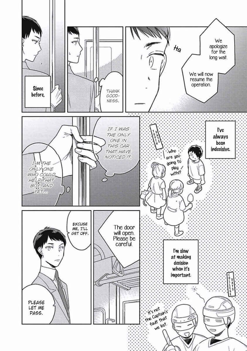 Page 8 Chapter 5 Eki Kin Mahou Tsukai Tsuki Ikkodate