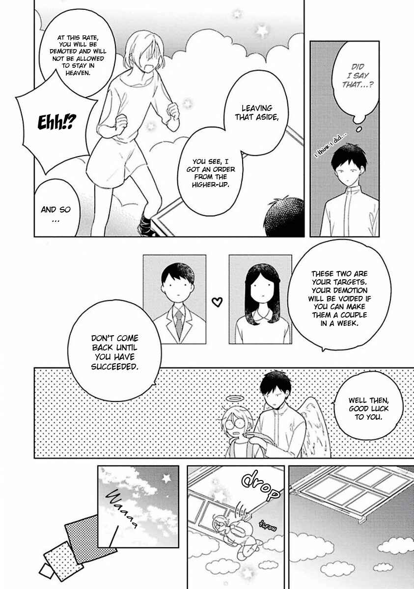 Page 4 Chapter 3 Eki Kin Mahou Tsukai Tsuki Ikkodate