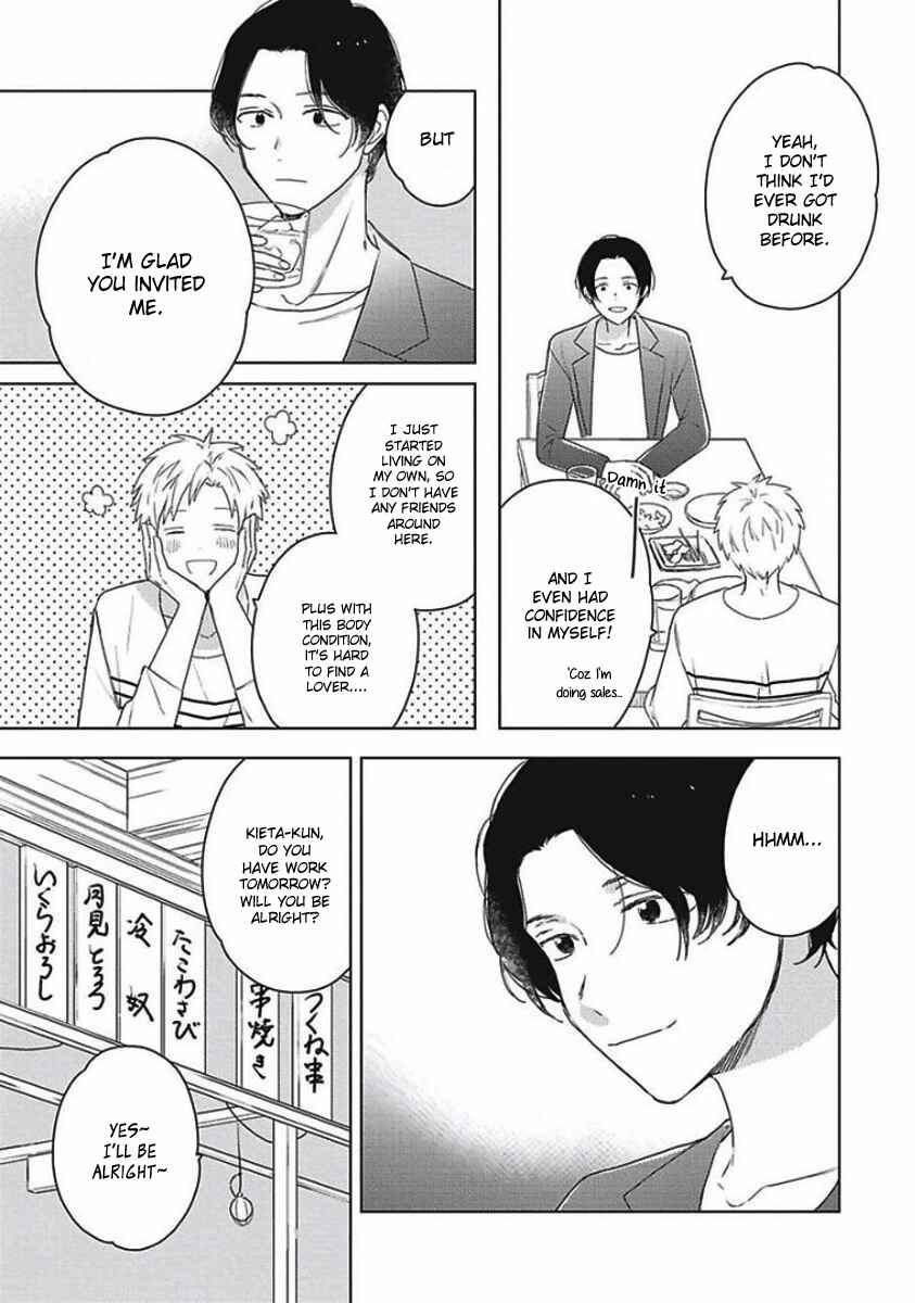 Page 11 Chapter 4 Eki Kin Mahou Tsukai Tsuki Ikkodate