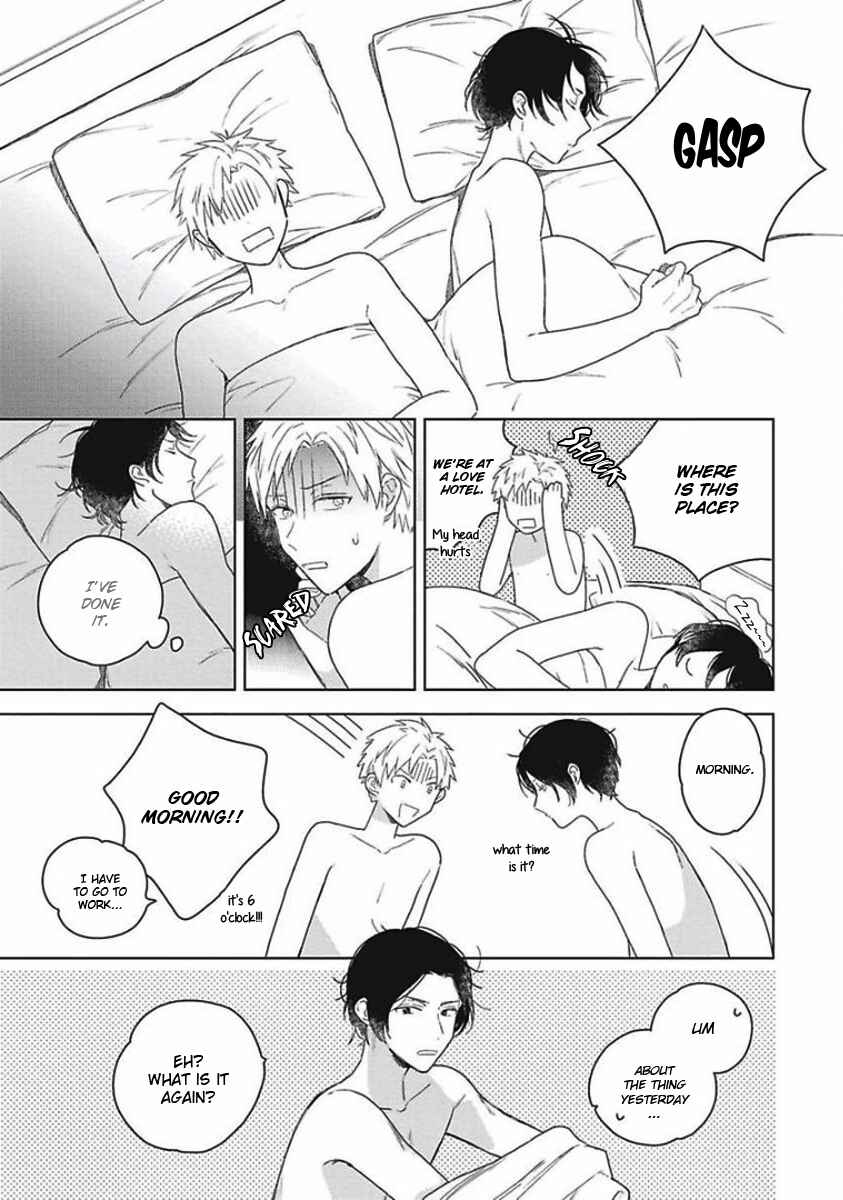 Page 17 Chapter 4 Eki Kin Mahou Tsukai Tsuki Ikkodate