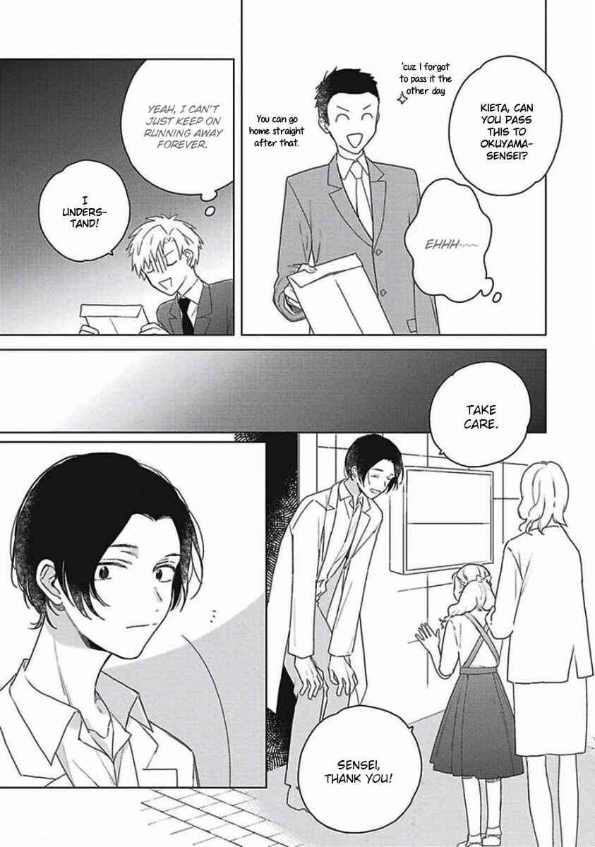 Page 19 Chapter 4 Eki Kin Mahou Tsukai Tsuki Ikkodate