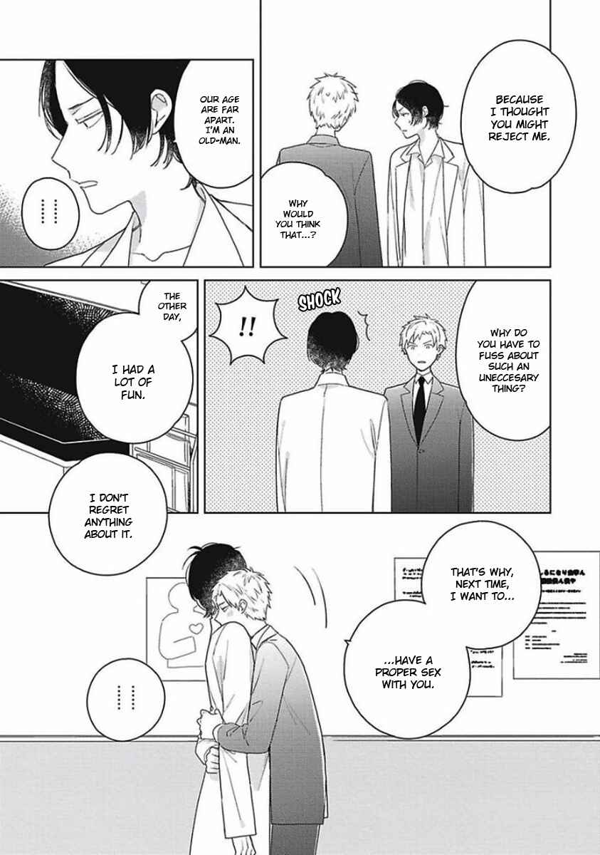 Page 25 Chapter 4 Eki Kin Mahou Tsukai Tsuki Ikkodate