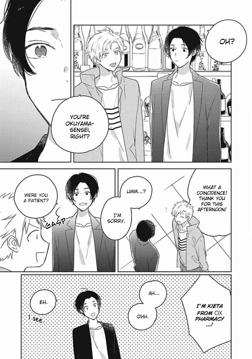 Page 9 Chapter 4 Eki Kin Mahou Tsukai Tsuki Ikkodate