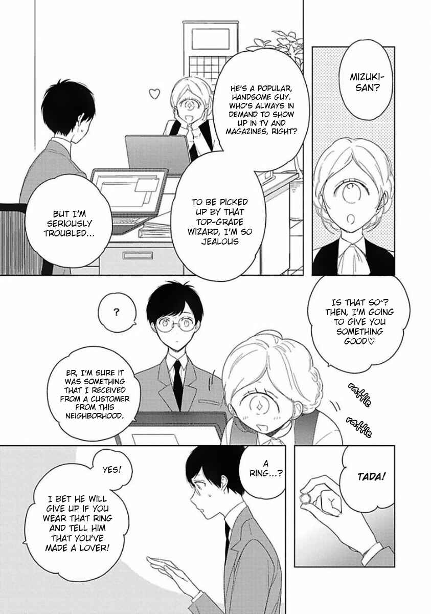 Page 11 Chapter 1 Eki Kin Mahou Tsukai Tsuki Ikkodate