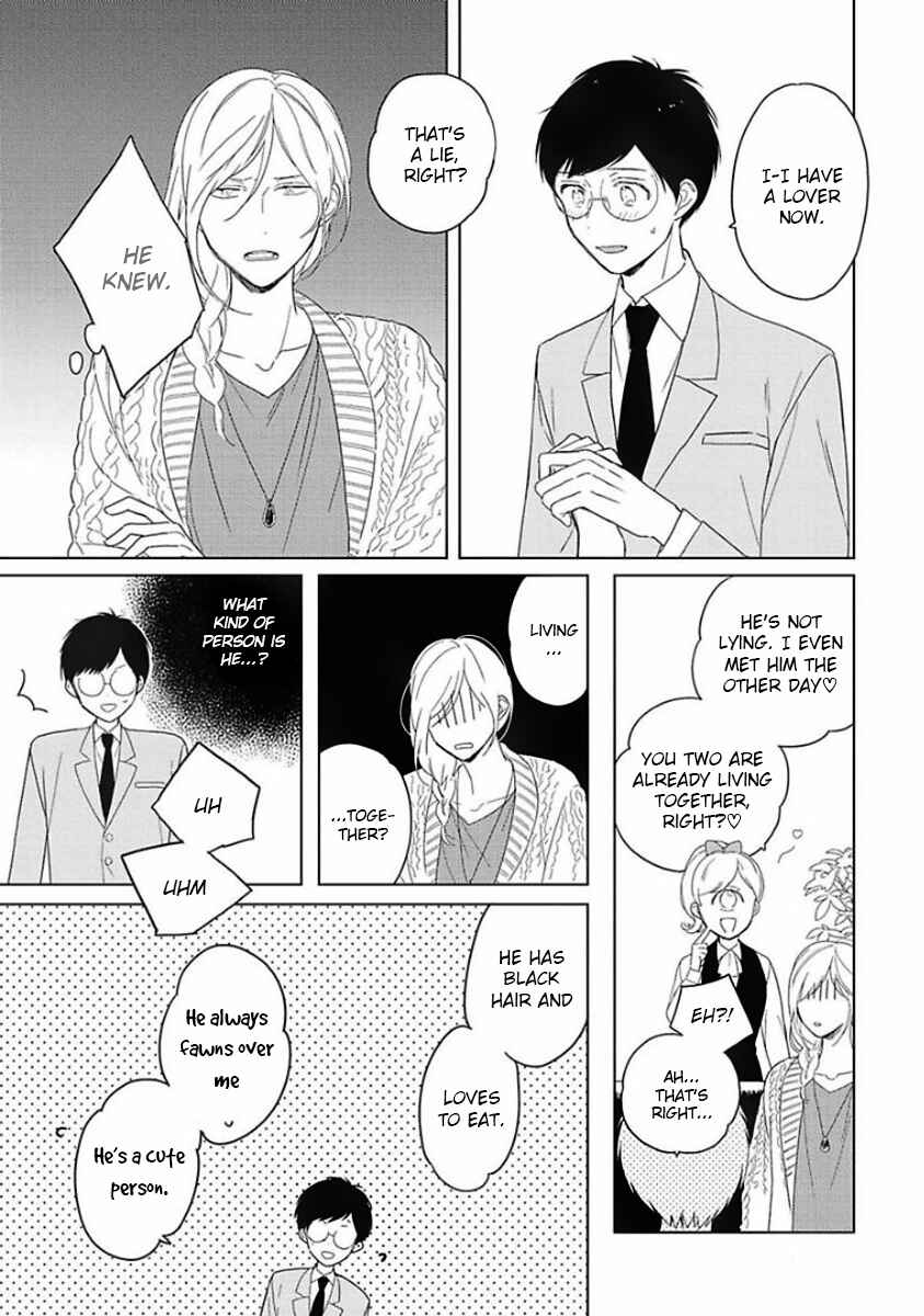 Page 13 Chapter 1 Eki Kin Mahou Tsukai Tsuki Ikkodate