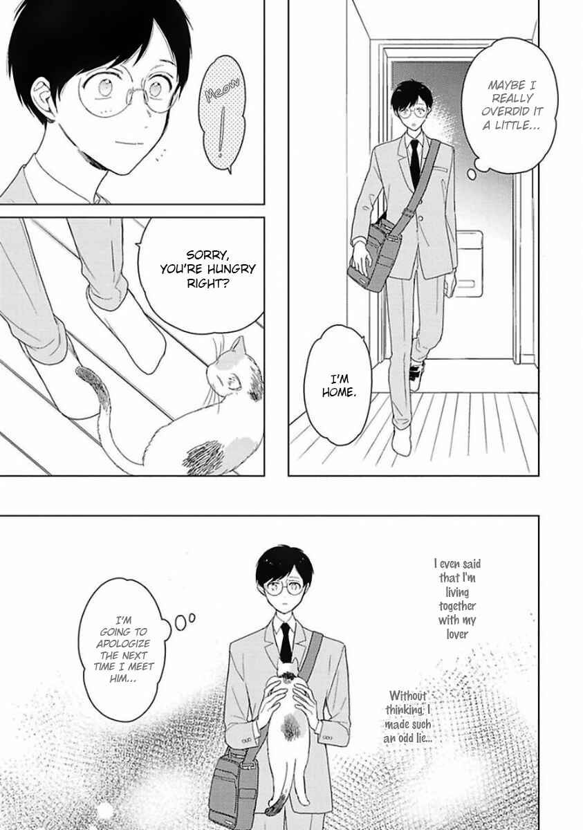 Page 15 Chapter 1 Eki Kin Mahou Tsukai Tsuki Ikkodate
