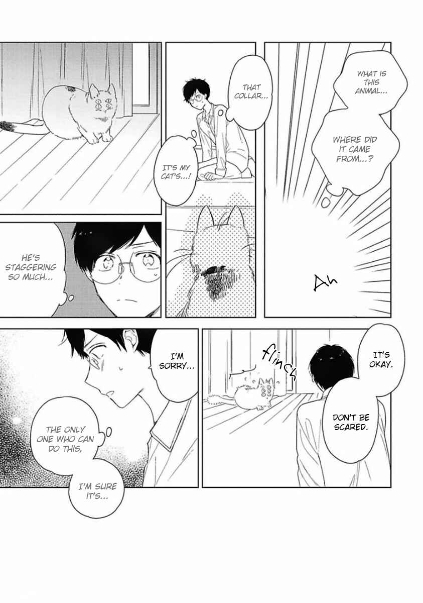 Page 17 Chapter 1 Eki Kin Mahou Tsukai Tsuki Ikkodate