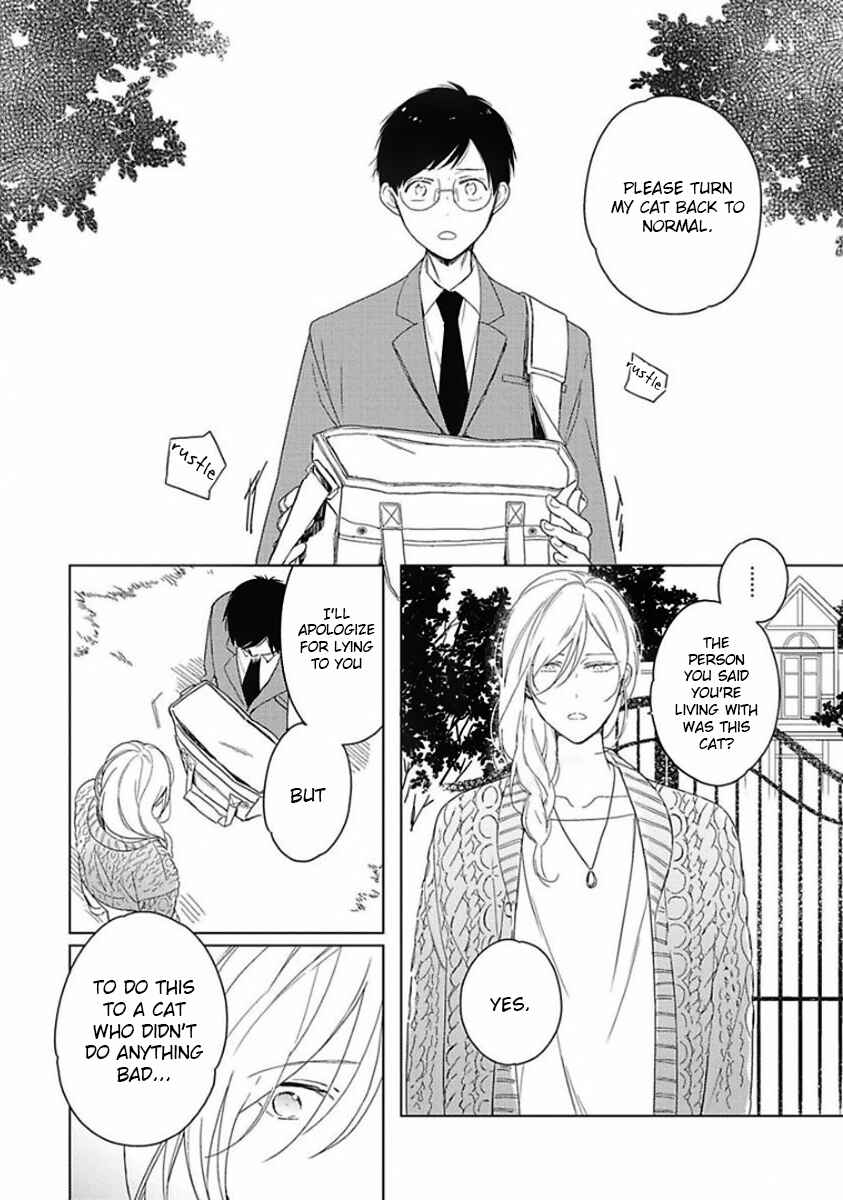 Page 18 Chapter 1 Eki Kin Mahou Tsukai Tsuki Ikkodate