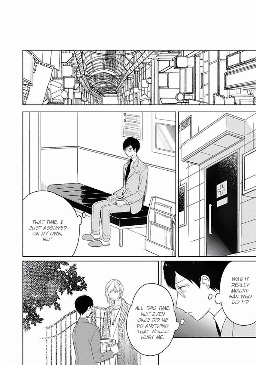 Page 22 Chapter 1 Eki Kin Mahou Tsukai Tsuki Ikkodate