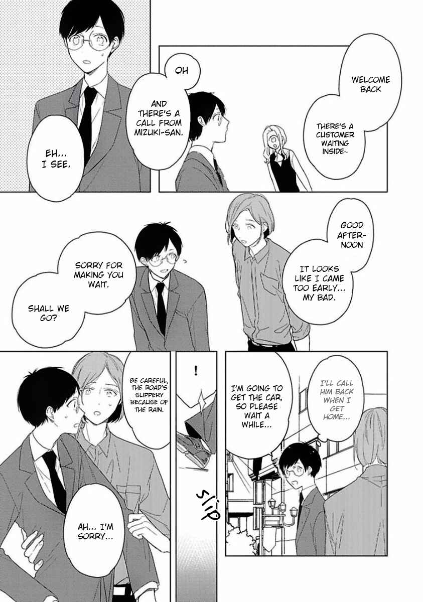 Page 27 Chapter 1 Eki Kin Mahou Tsukai Tsuki Ikkodate