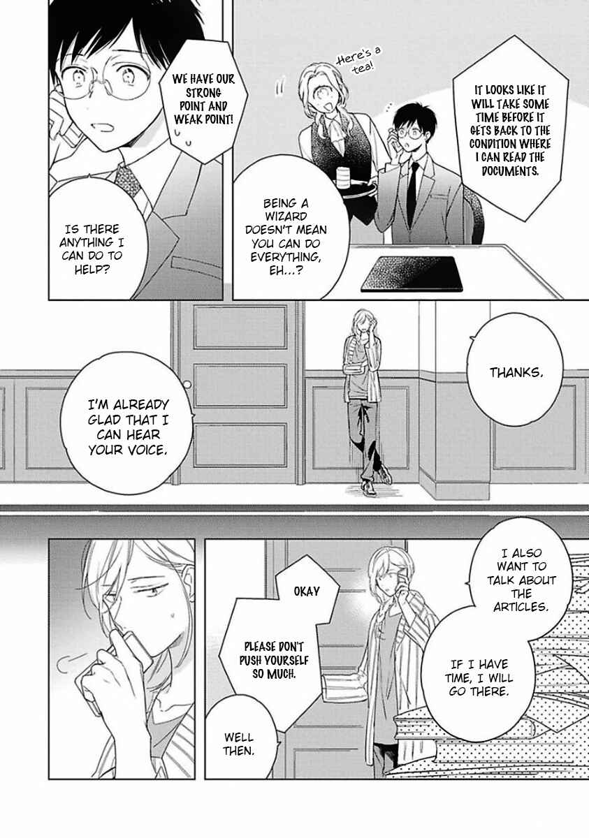 Page 15 Chapter 2 Eki Kin Mahou Tsukai Tsuki Ikkodate