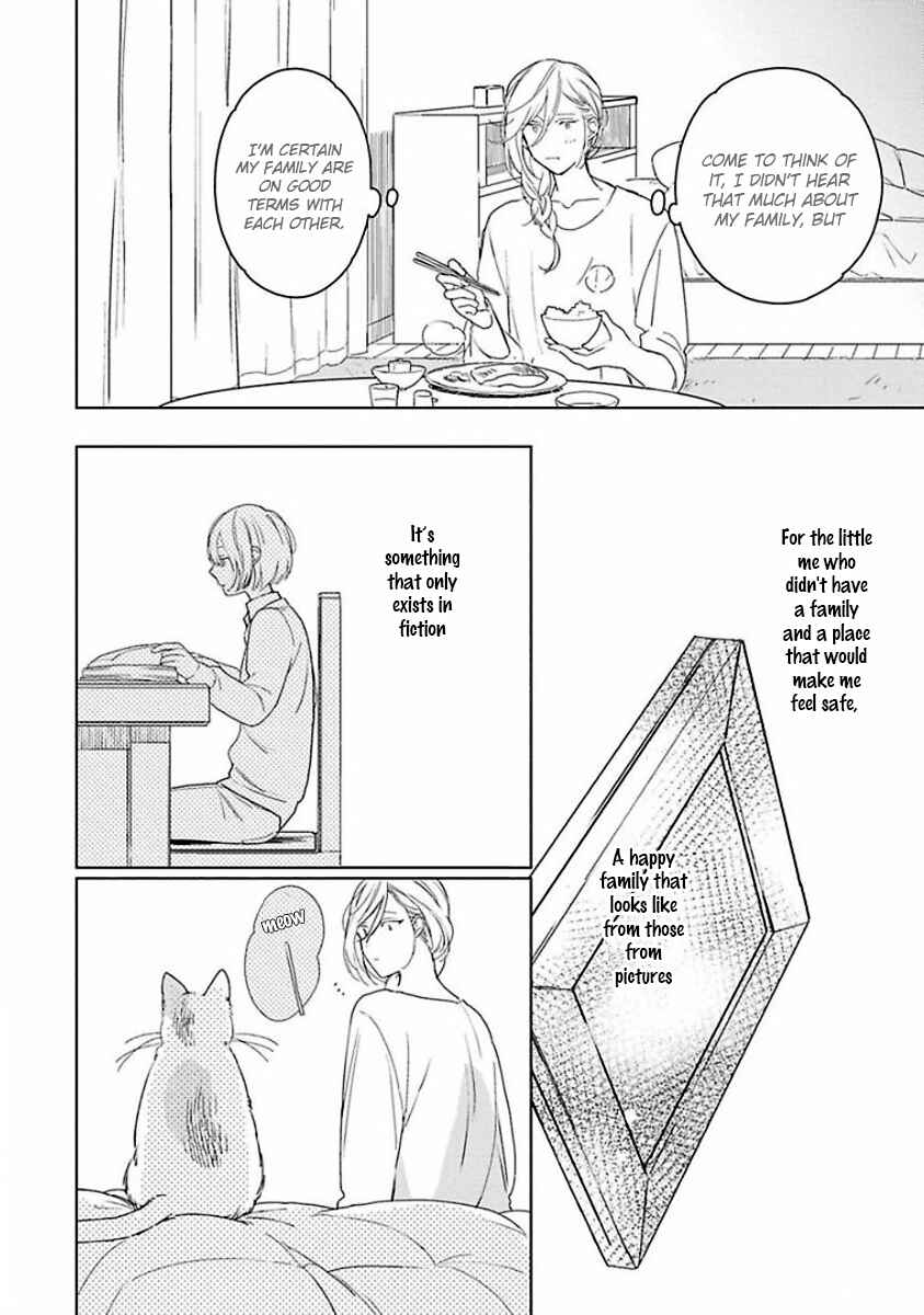 Page 23 Chapter 2 Eki Kin Mahou Tsukai Tsuki Ikkodate
