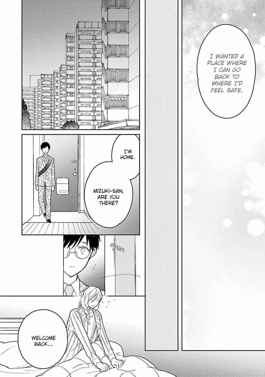 Page 25 Chapter 2 Eki Kin Mahou Tsukai Tsuki Ikkodate