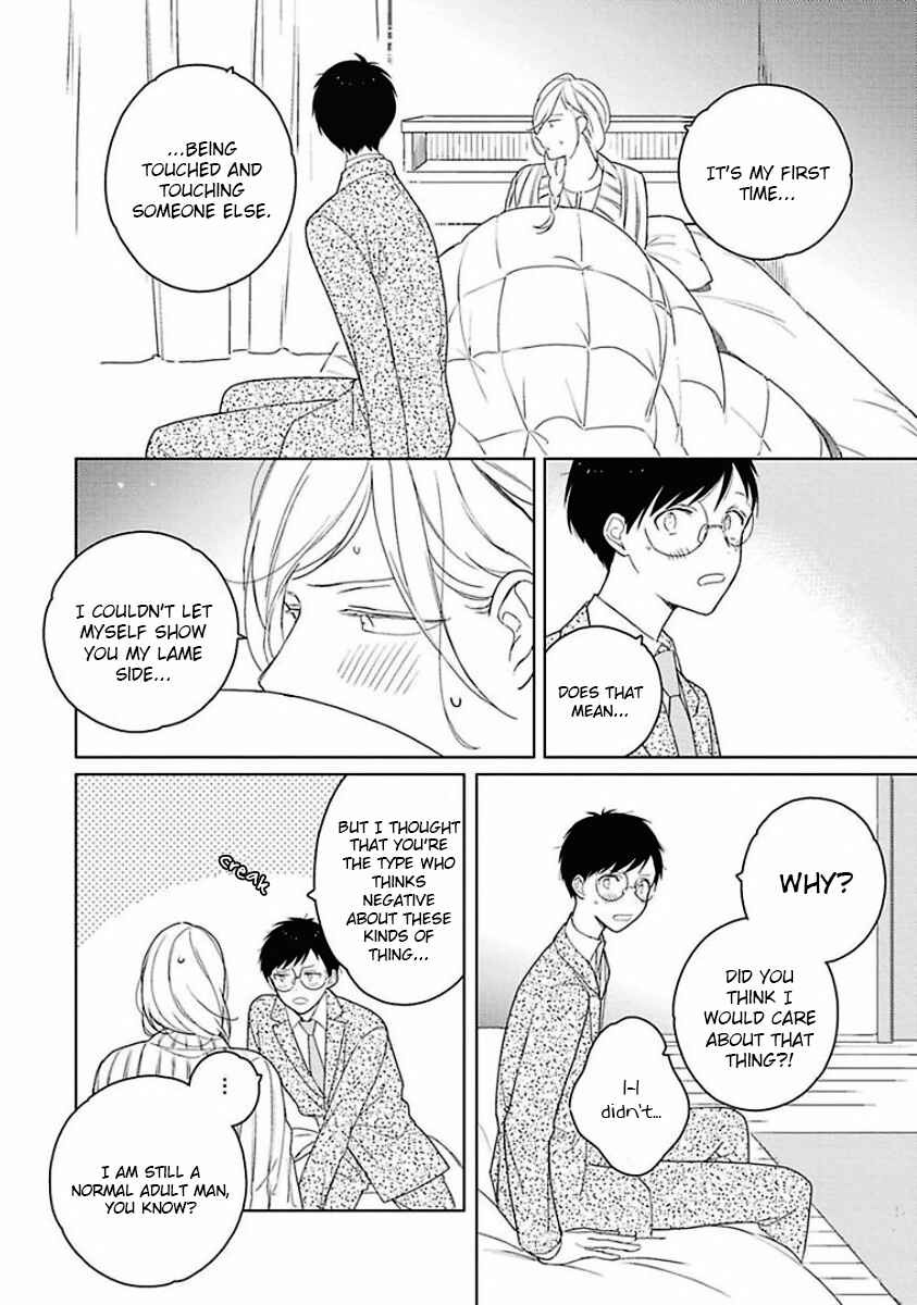 Page 27 Chapter 2 Eki Kin Mahou Tsukai Tsuki Ikkodate