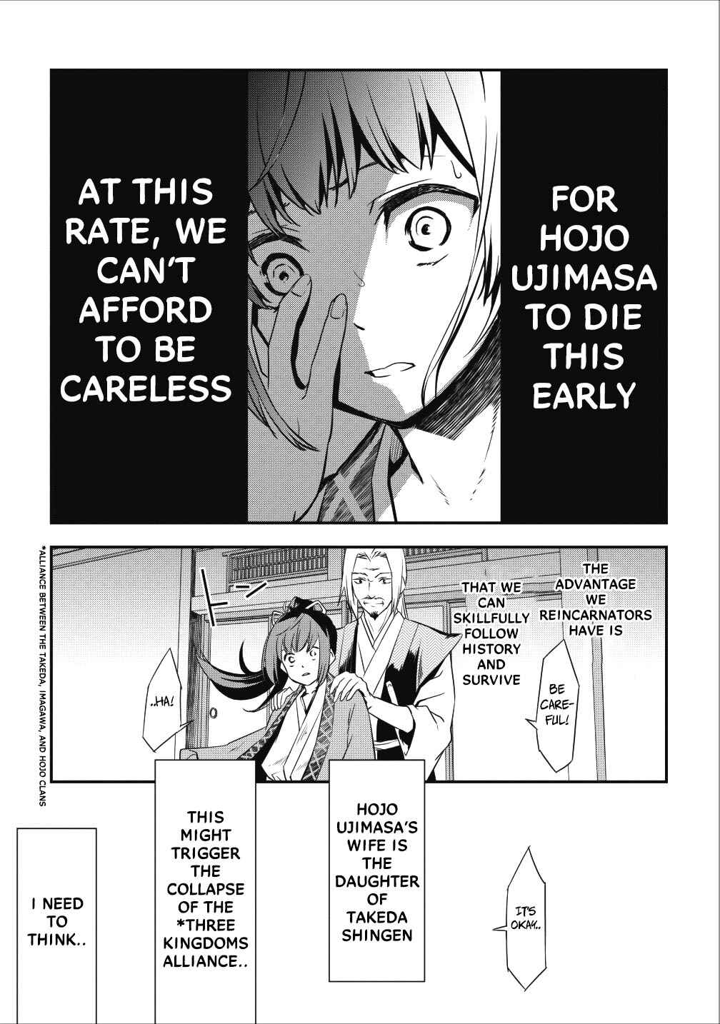Page 13 Chapter 3 Tensei! Takenaka Hanbei: Minor Bushou ni Tensei shita Nakama-tachi to Sengoku Ranse wo Ikinuku