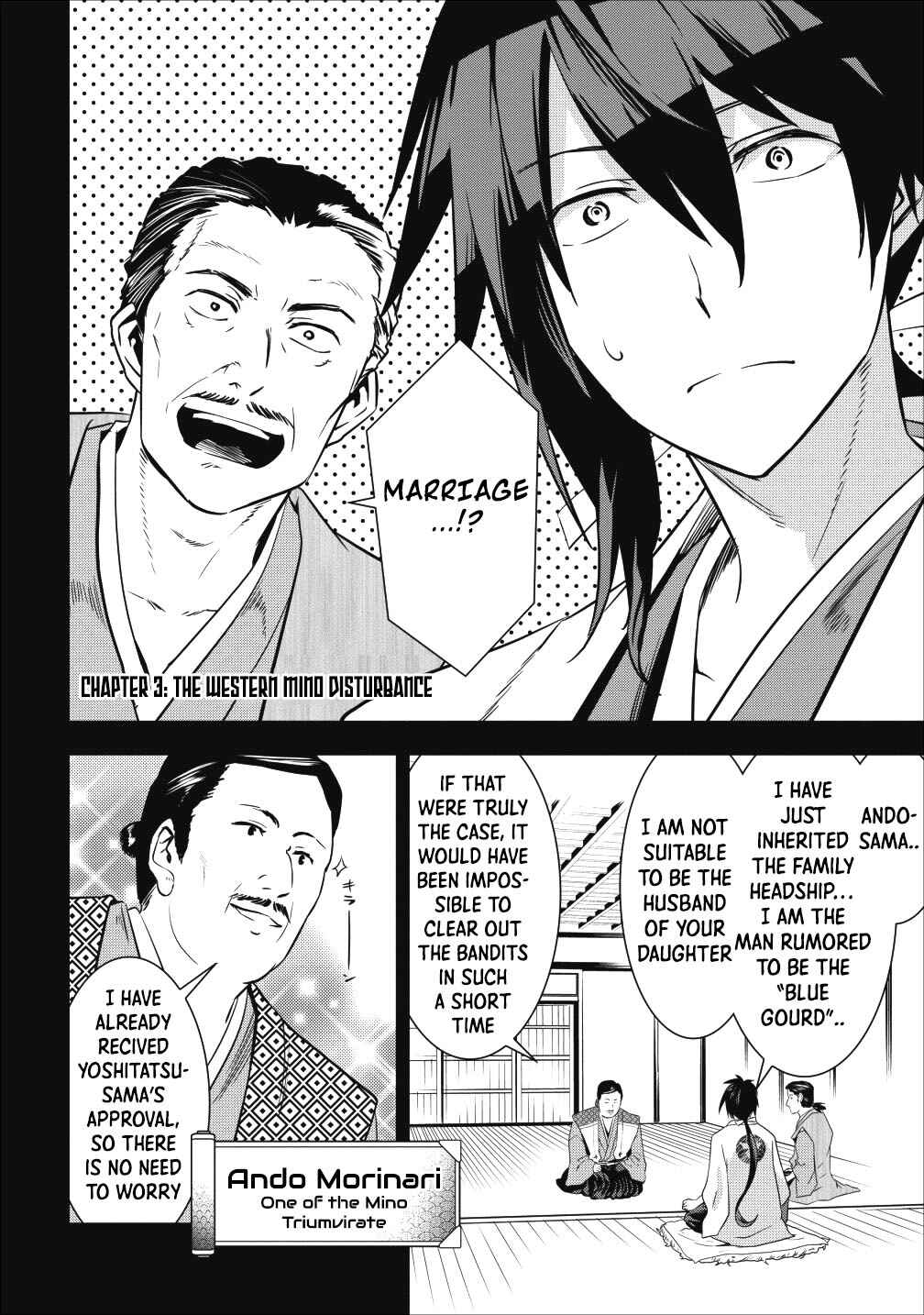 Page 16 Chapter 3 Tensei! Takenaka Hanbei: Minor Bushou ni Tensei shita Nakama-tachi to Sengoku Ranse wo Ikinuku