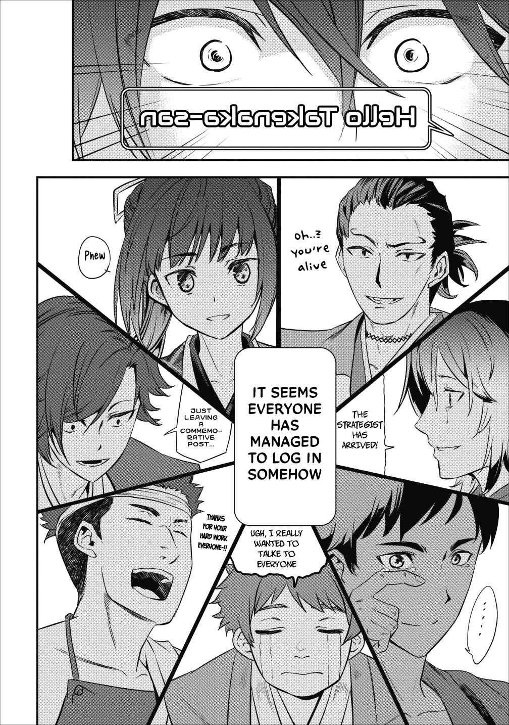 Page 40 Chapter 3 Tensei! Takenaka Hanbei: Minor Bushou ni Tensei shita Nakama-tachi to Sengoku Ranse wo Ikinuku