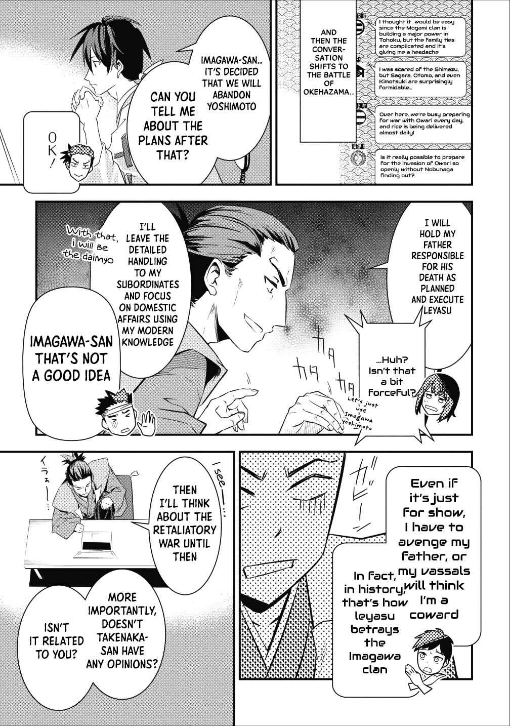 Page 43 Chapter 3 Tensei! Takenaka Hanbei: Minor Bushou ni Tensei shita Nakama-tachi to Sengoku Ranse wo Ikinuku