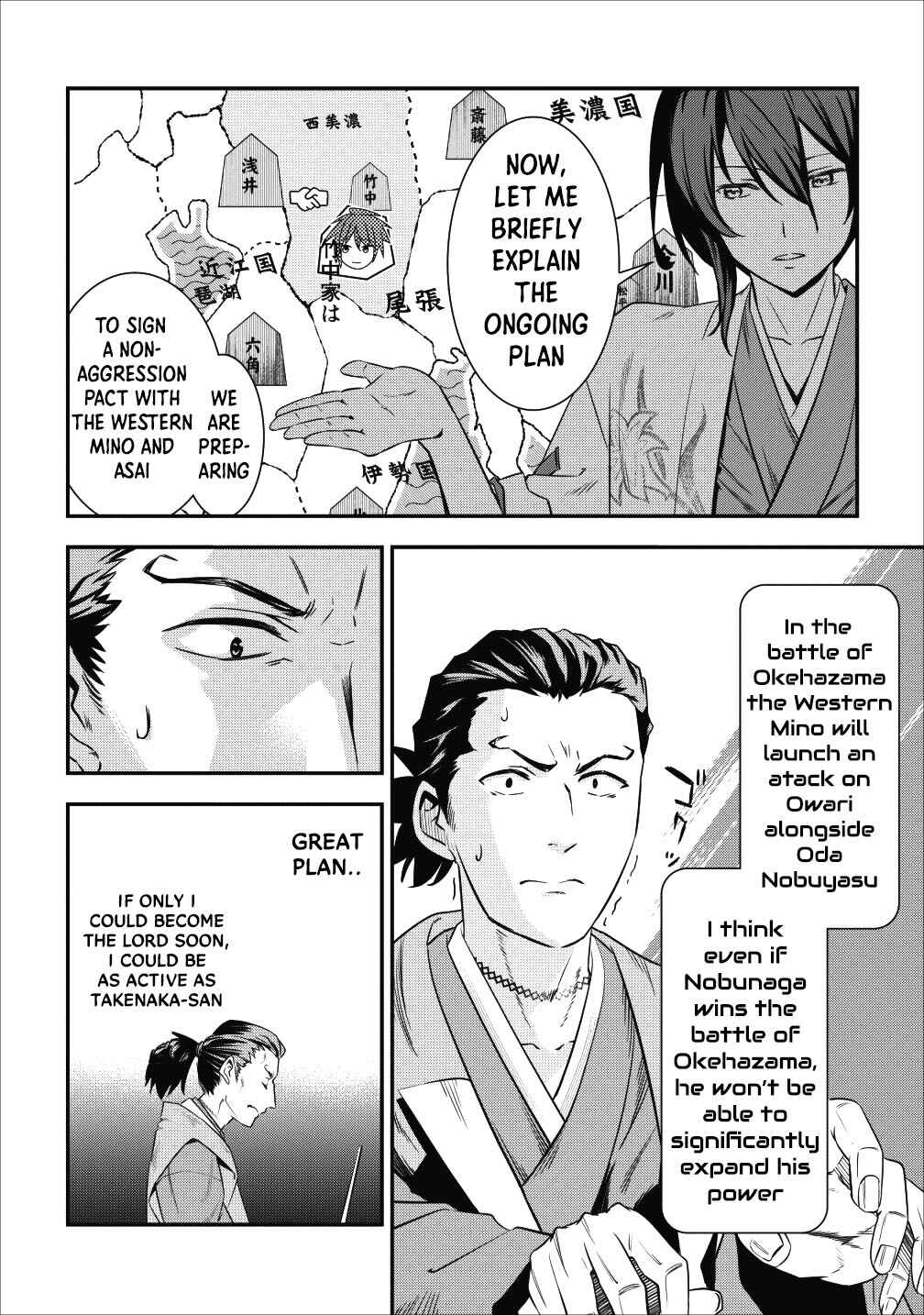 Page 44 Chapter 3 Tensei! Takenaka Hanbei: Minor Bushou ni Tensei shita Nakama-tachi to Sengoku Ranse wo Ikinuku