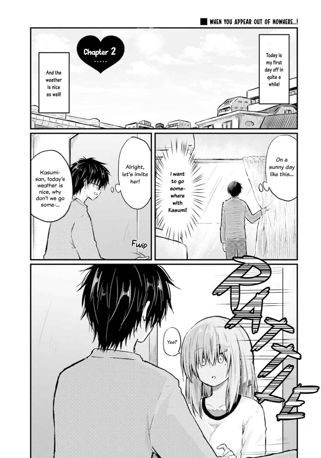 Page 1 Chapter 2 Hazukashigariya no Tsuma to Shinkon Seikatsu Hajimemashita