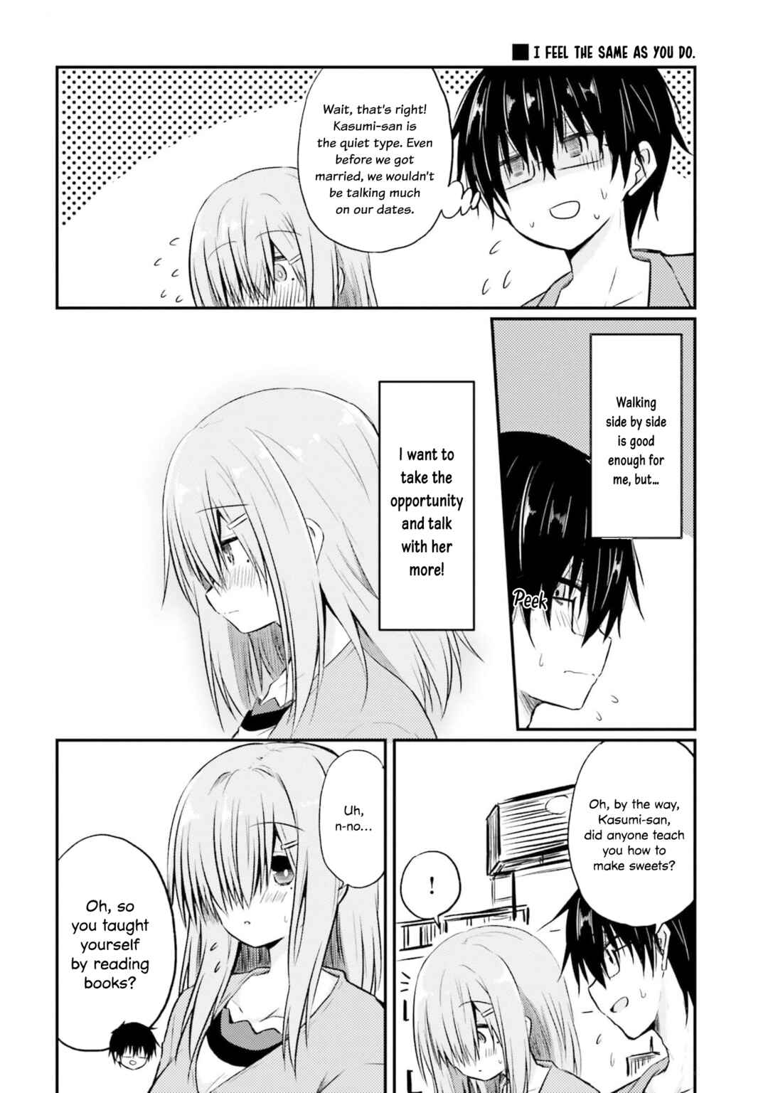 Page 14 Chapter 2 Hazukashigariya no Tsuma to Shinkon Seikatsu Hajimemashita