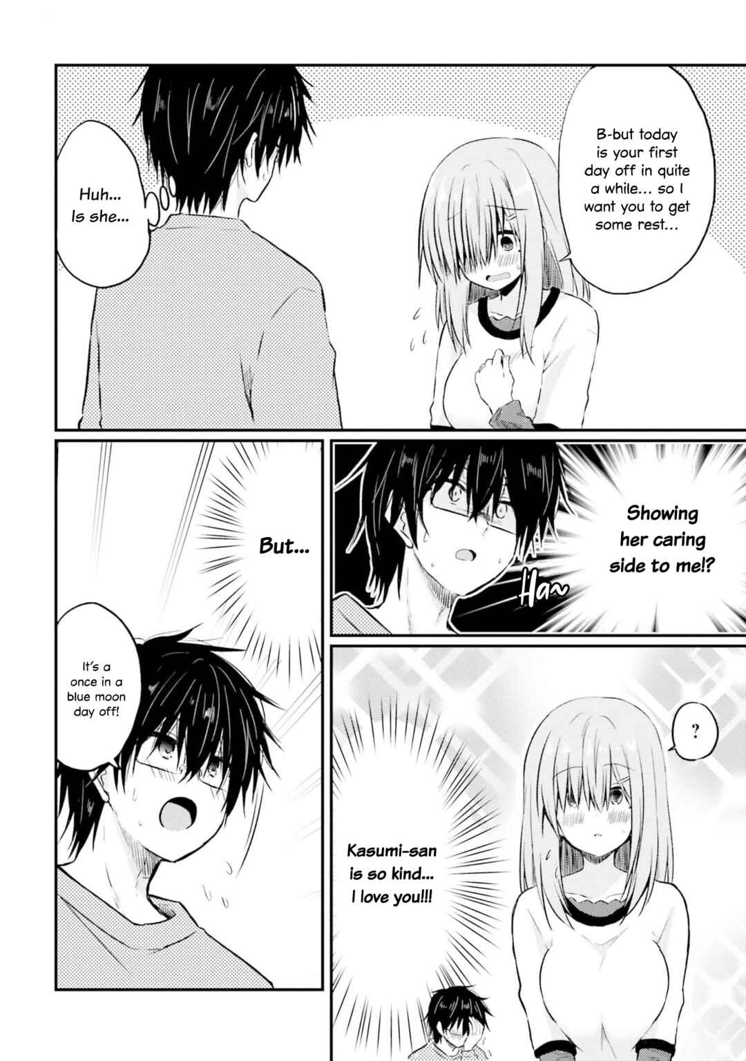 Page 6 Chapter 2 Hazukashigariya no Tsuma to Shinkon Seikatsu Hajimemashita