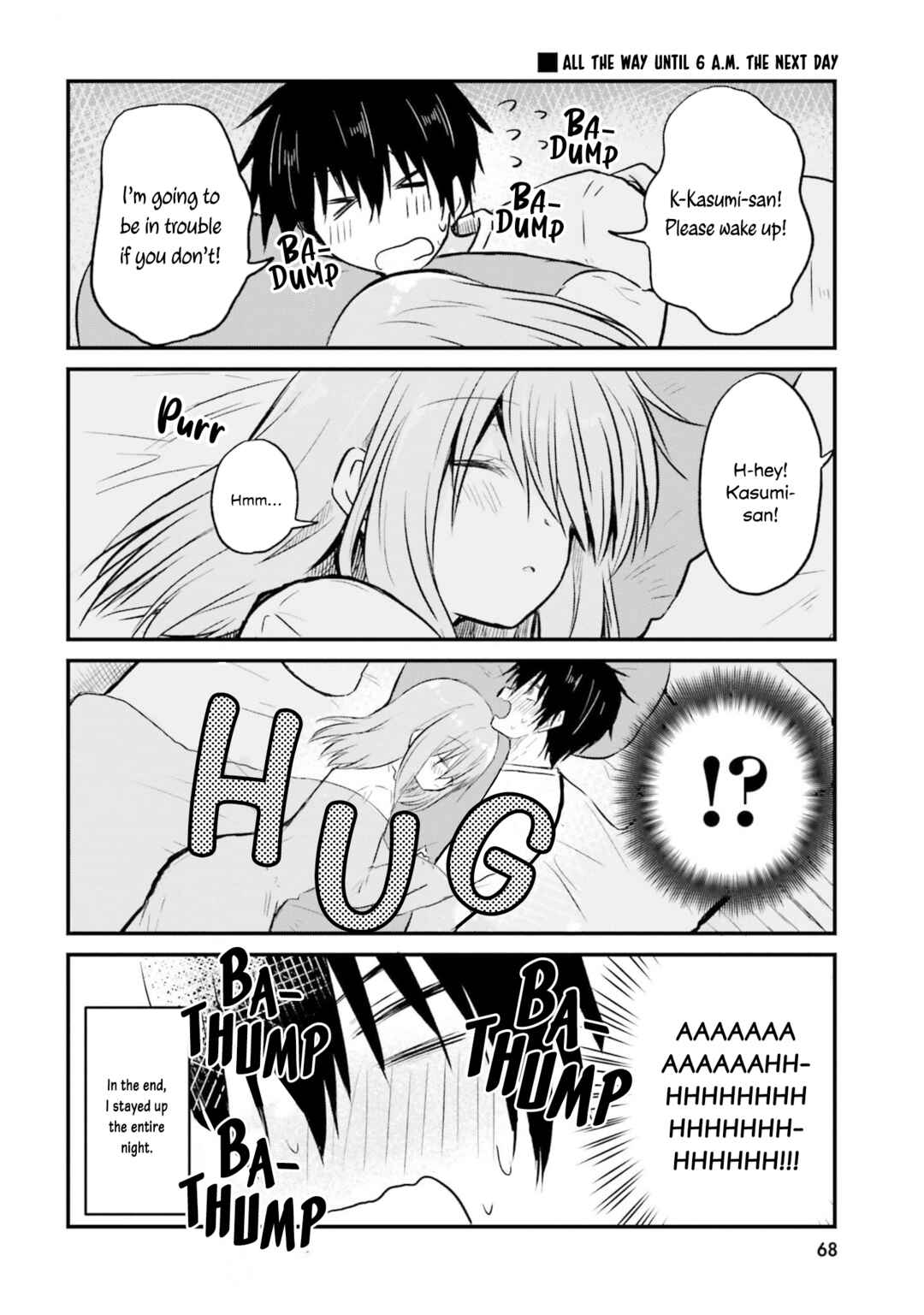 Page 21 Chapter 3 Hazukashigariya no Tsuma to Shinkon Seikatsu Hajimemashita