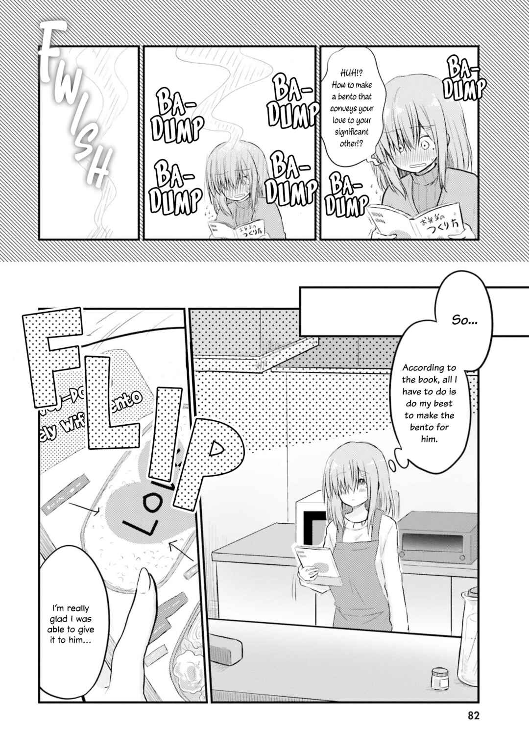 Page 12 Chapter 4 Hazukashigariya no Tsuma to Shinkon Seikatsu Hajimemashita