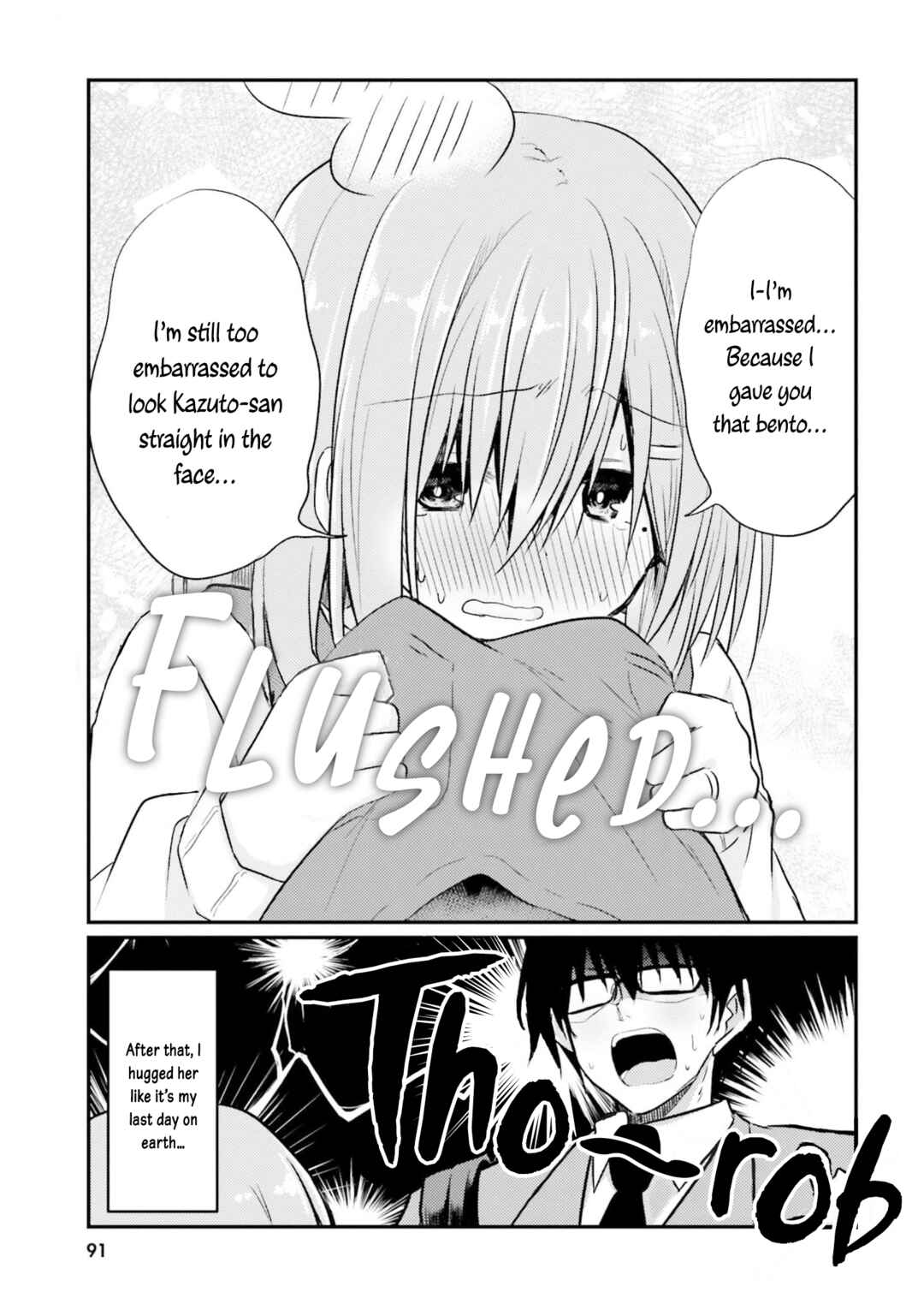Page 20 Chapter 4 Hazukashigariya no Tsuma to Shinkon Seikatsu Hajimemashita