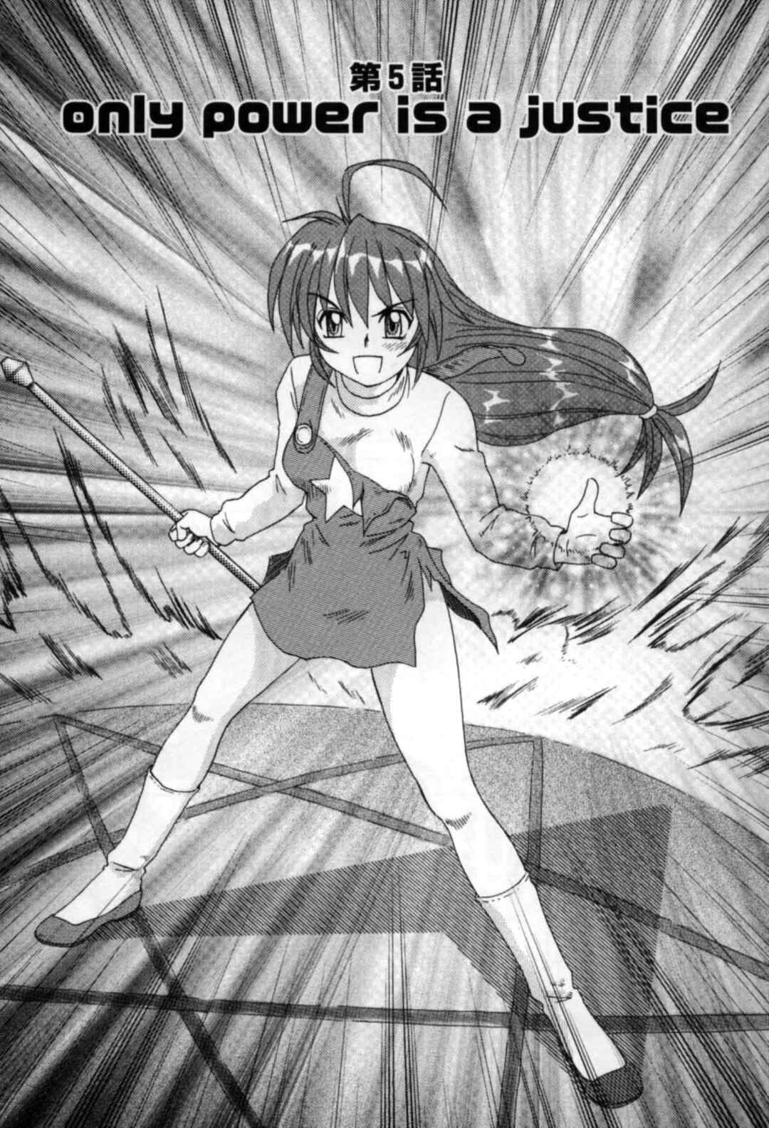 Page 1 Chapter 5 Majokko Mama