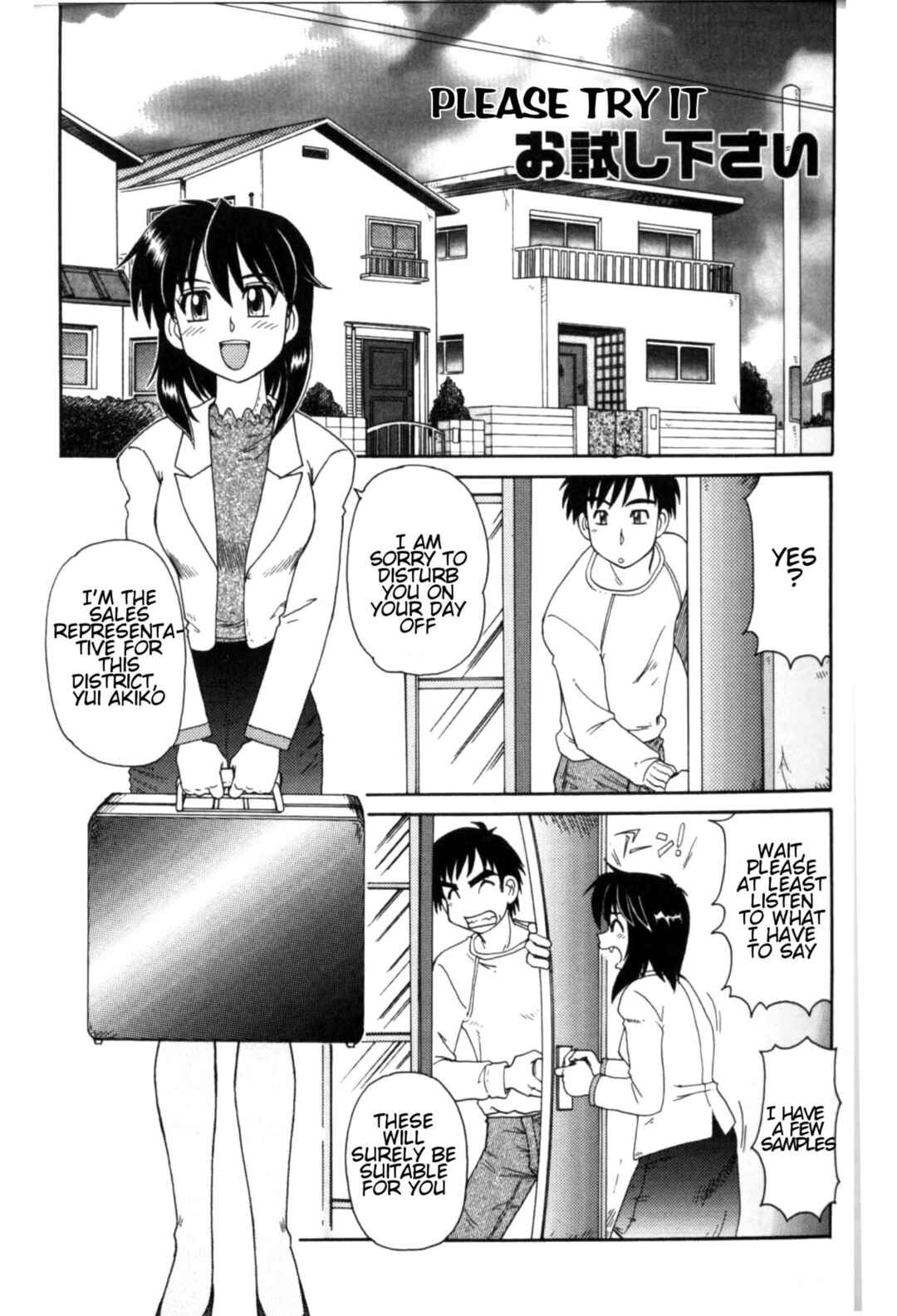 Page 1 Chapter 9 Majokko Mama