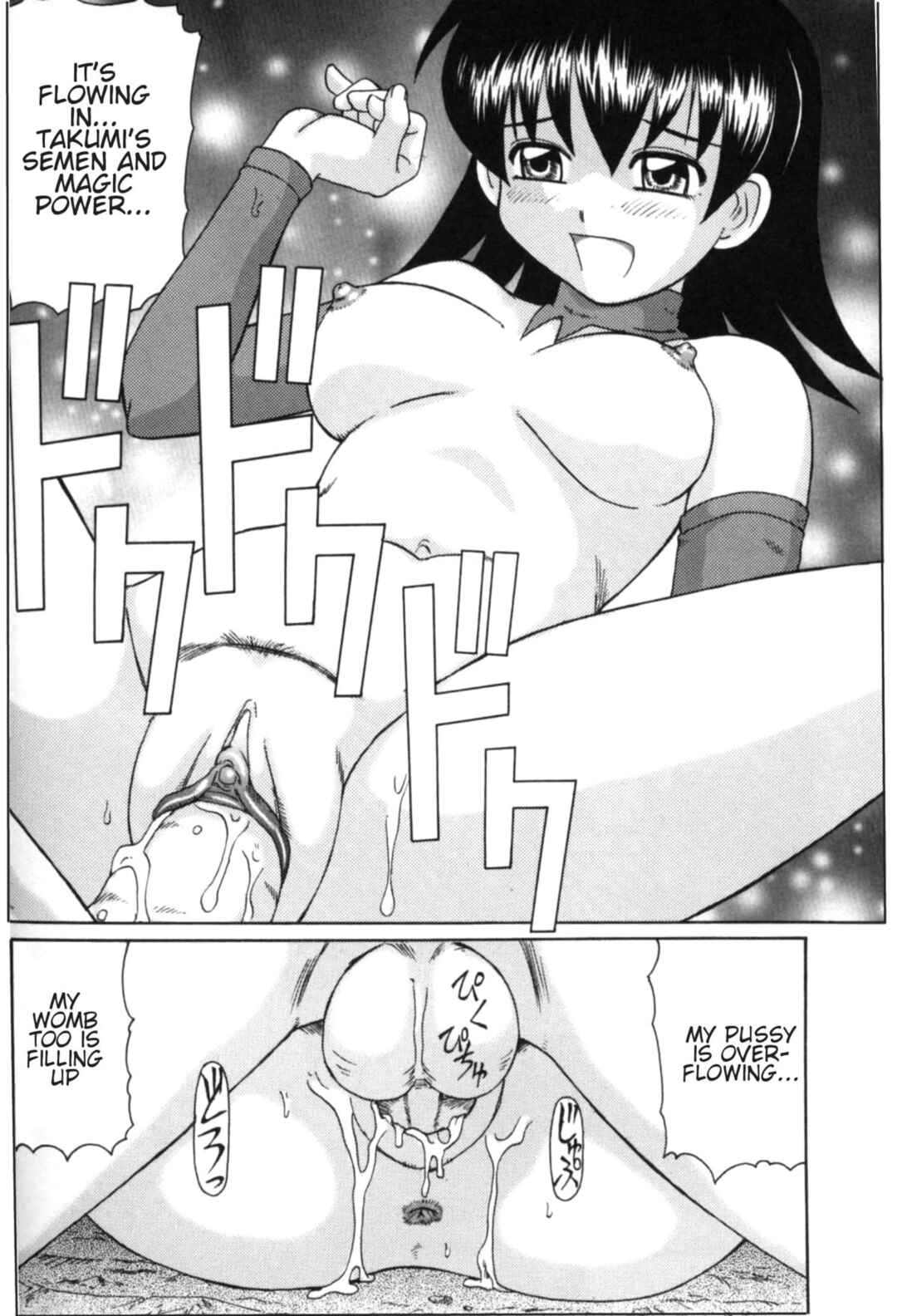 Page 18 Chapter 6 Majokko Mama